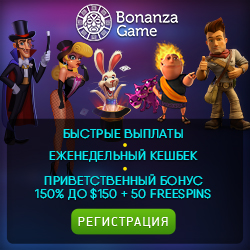 Bonanza Game казино